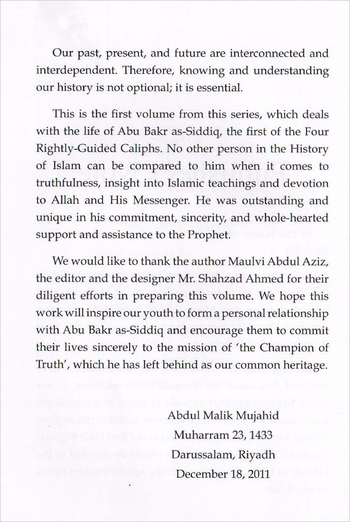 History of Islam 1: Abu Bakr as-Siddiq (R) تاريخ الاسلام: ابو بكر الصديق