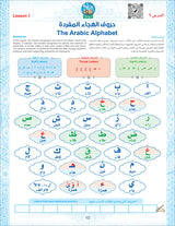 Bidaya Textbook (2024 Edition, With QR Code) سلسلة بداية - كتاب التلميذ
