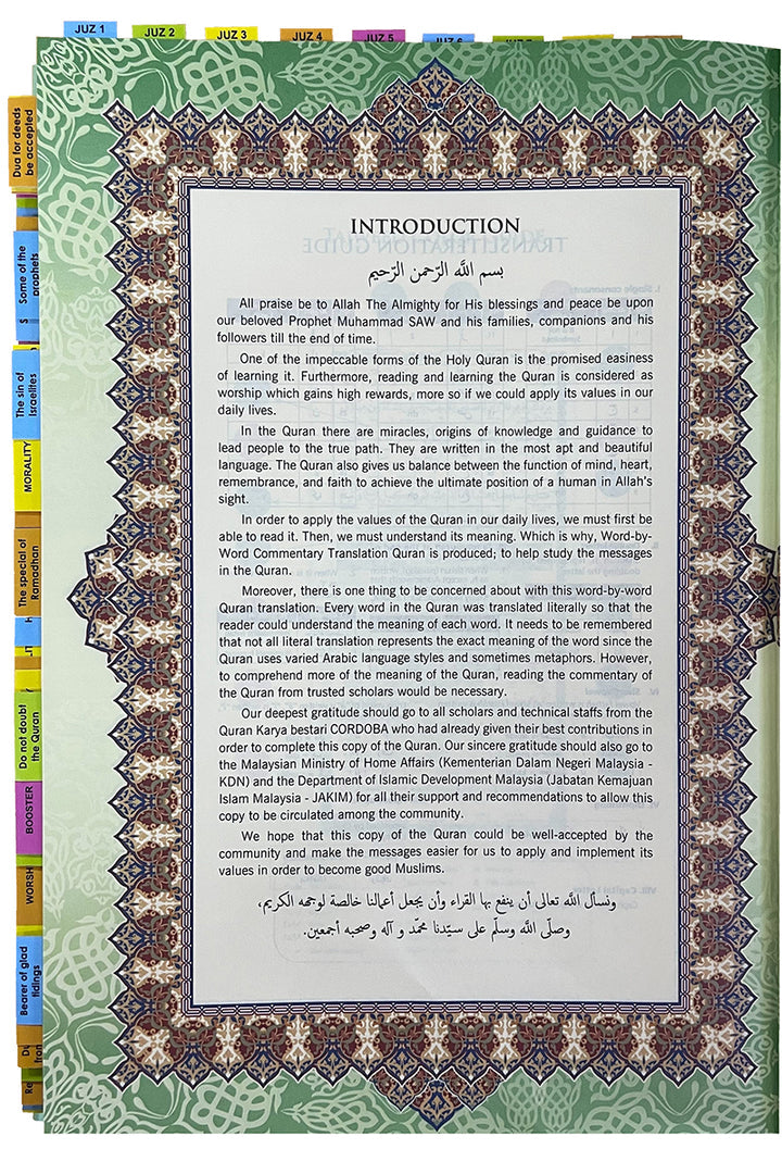 Al-Quran Al-Karim: The Noble Quran with 200 Verse Tags and 30 Juz Tags (Medium B5 Size, 6.9" x 9.8", Colors May Vary)