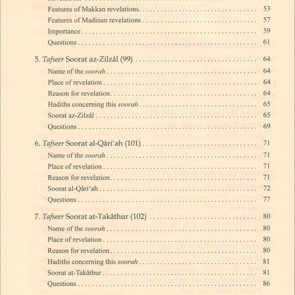 Islamic Studies: Book 2 دراسات إسلامية