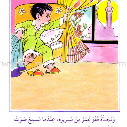 Arabic Graded Stories: Grade 1 (10 Books) مشروع المنهل التعليمي