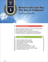 Living Islam - Prophet of Mercy: The Life Story of Prophet Muhammad (s): Part 3 (10th Grade)
