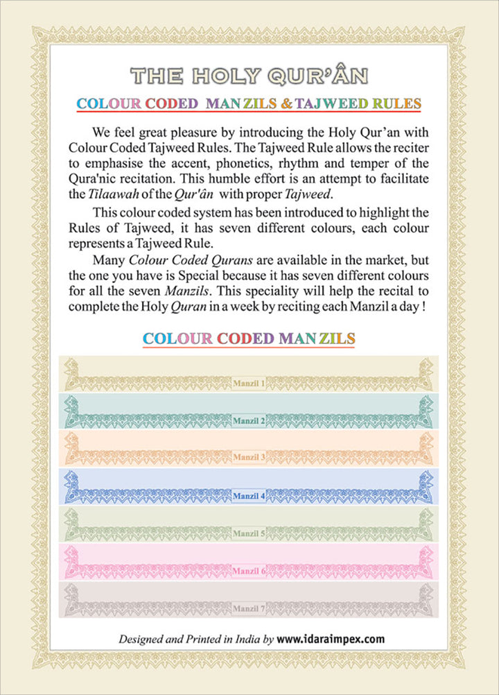 Holy Quran MEDIUM | Colour Coded Quran with Tajweed Rules and Manzils – (13 Lines per page)