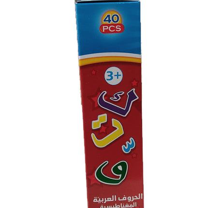 Arabic Magnetic letters package علبة الحروف العربية المغناطيسية