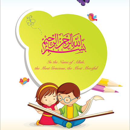Islamic Studies: KG1
