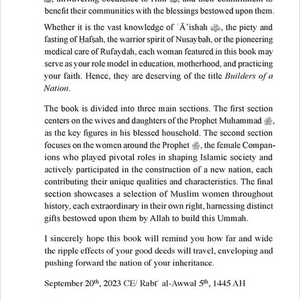 Builders of a Nation بناة الأمة