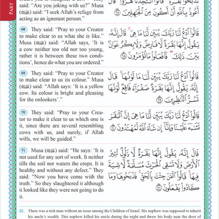 The Easy Qur’an (Revised Edition, 6.1" X 8.54") Green