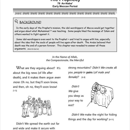 The Holy Qur'an for Kids - Juz 'Amma - by Yahiya Emerick