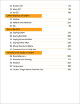 The Message of Islam Textbook: Level 1