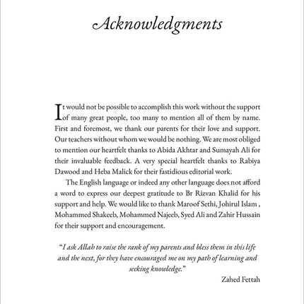 40 Hadith from Sunan Abu Dawud