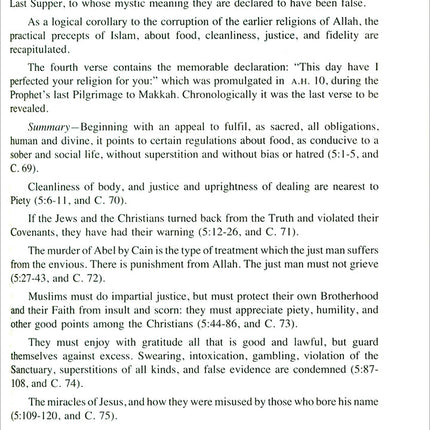 The Holy Quran: Translation and Commentary by Abdullah Yusef Ali (English and Arabic Edition)