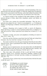 The Holy Quran: Translation and Commentary by Abdullah Yusef Ali (English and Arabic Edition)