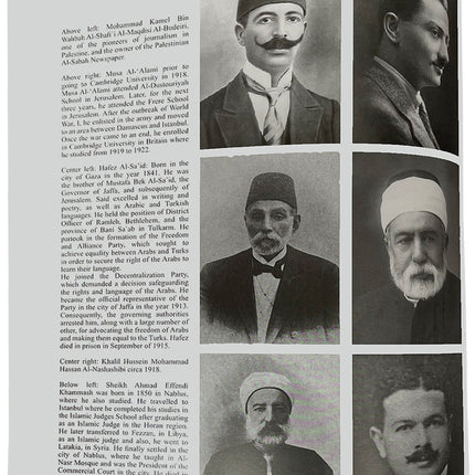 Encyclopedia Palestinnica (24 Volumes) الموسوعة الفلسطينية