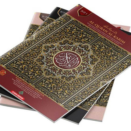 Al-Quran Al-Karim: Waqaf & Ibtida - Color Coded Tajweed (Color May Vary, B5 (6.9” x 9.8”), 30 Juz in 30 Volumes)