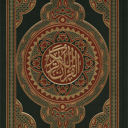 Holy Quran (Color May Vary, Small Size (5.5" x 7.8"))