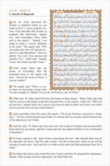 The Easy Qur’an New (Full Arabic Page) (9.25" X 6.5") Black