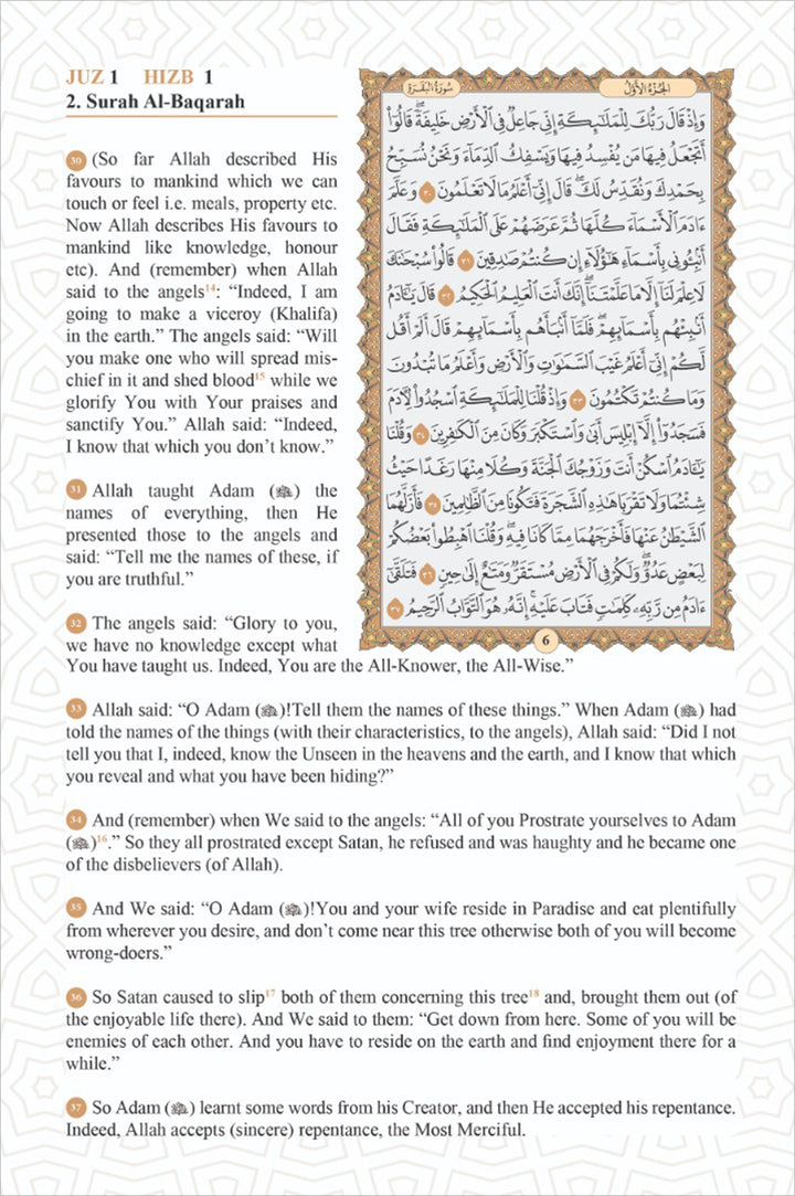 The Easy Qur’an New (Full Arabic Page) (9.25" X 6.5") Black