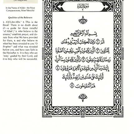 The Clear Quran Para Juz 1-30 with Arabic Text - Hardcover (12" x 9.8")|Othmani- 15 Lines