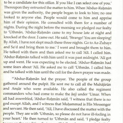 Commentary On The Creed Of Imam At-Tahawi (DCB)