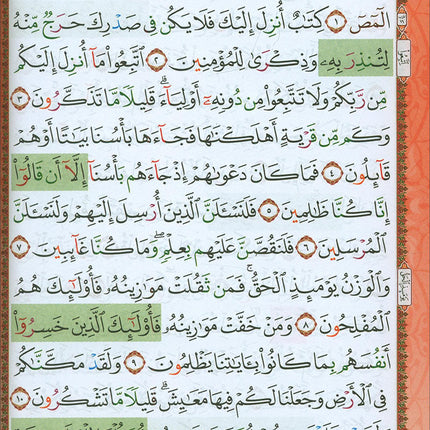 Al-Quran Al-Karim Mushaf Tahsin Waqaf & Ibtida' - Color Coded Tajweed (Size A5)