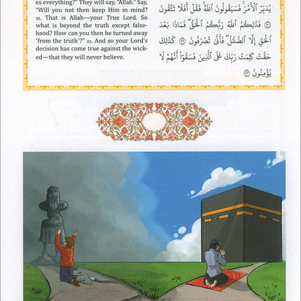 The Clear Quran - Tafsir For Kids (Surahs 10-28, Volume 2)