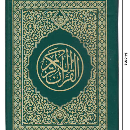 Color-Coded Quran Para Set with Case (5 Books, 5 Juz per Book, 5.51” x 3.94”)