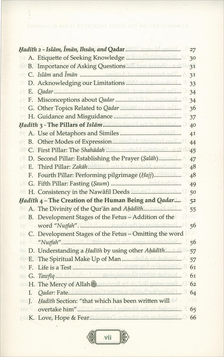 Commentary on the Forty Hadith of Imam Al-Nawawi (DCB) شرح الأربعين النووية