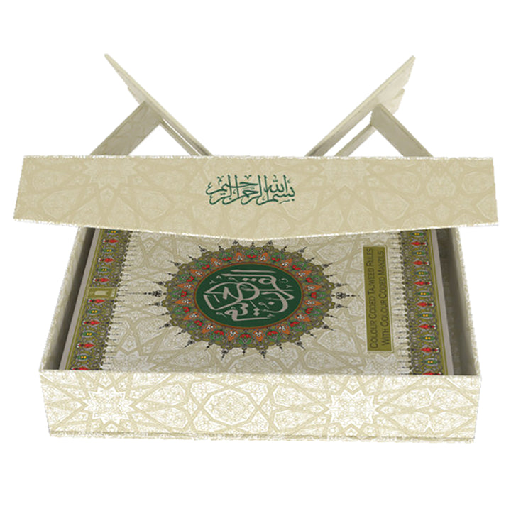 Color Coded Holy Quran box with built-in Stand (Rehal) | Medium Size 10.2'' x 6.2'' x 2.3''