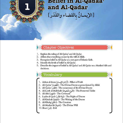 Living Islam 4 (12th Grade)