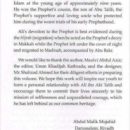 History of Islam - Ali ibn Abi Taalib (R): Volume 4