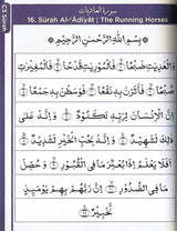 An Nasihah Islamic Curriculum Surah & Du'a Level (1-8)