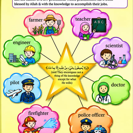 Kalimah Tayibah Workbook: Level 4 (English Edition)
