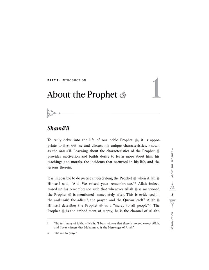 The Sirah of the Prophet (ﷺ): A Contemporary and Original Analysis - Yasir Qadhi