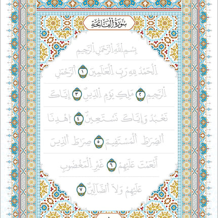Quran Trace - Handwritten Traceable Method (Arabic and English Warsh Edition)