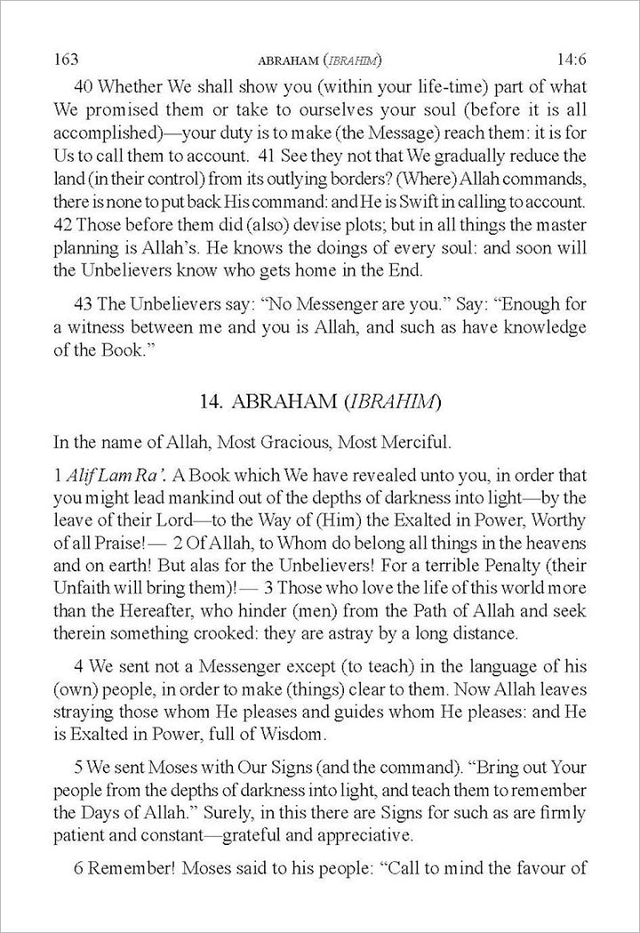 The Holy Quran (Medium Size, Paperback) (Translation By Abdullah Yusuf Ali)