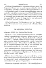 The Holy Quran (Medium Size, Paperback) (Translation By Abdullah Yusuf Ali)