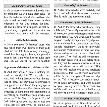 The Clear Quran English Only- Hardcover ( 8.7" x 5.7")