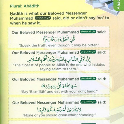 An Nasihah Islamic Curriculum Coursebook 2 النصيحة كتاب الطالب