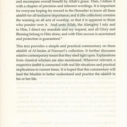 Commentary on the Forty Hadith of Imam Al-Nawawi (DCB) شرح الأربعين النووية