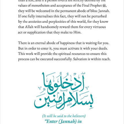 Jannah: Home at Last الجنة: دار الآخرة