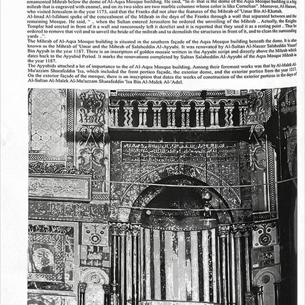 Encyclopedia Palestinnica (24 Volumes) الموسوعة الفلسطينية