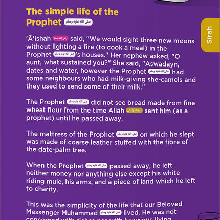 An Nasihah Islamic Curriculum Coursebook 8