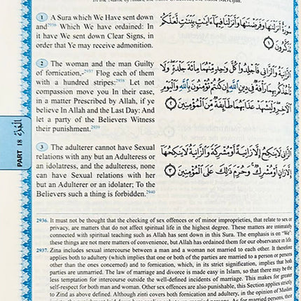 The Holy Qur’an: English translation of the meanings and Commentary