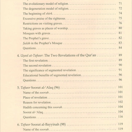 Islamic Studies: Book 4 دراسات إسلامية