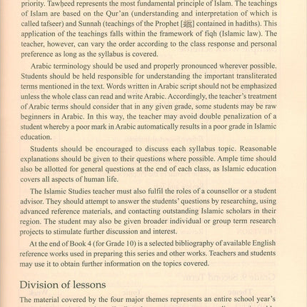 Islamic Studies: Book 3 دراسات إسلامية
