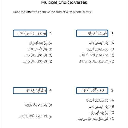 Juz Amma Workbook 2: Surah Al-Zalzalah to Surah Al-Fajr (جزء عمَ: المستوى الثاني: (من سورة الزلزلة إلى سورة الفجر