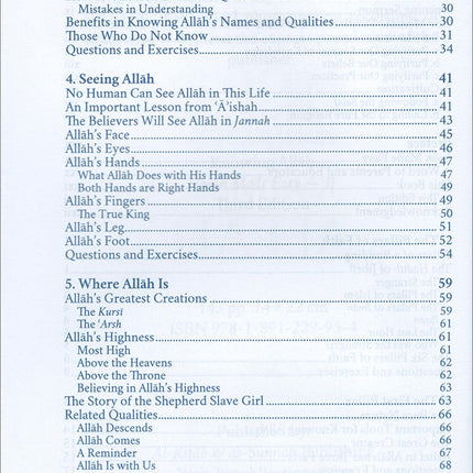 Eemaan Made Easy: Part 1 (Knowing Allah) الإيمان ميسراً (العلم بالله)