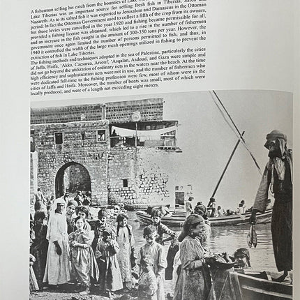 Encyclopedia Palestinnica (24 Volumes) الموسوعة الفلسطينية