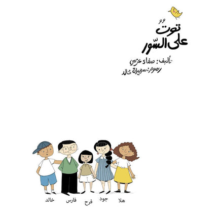 Concepts Series: Level 1 (Set of 14 Books) سلسلة مفاهيم  المستوى الأول