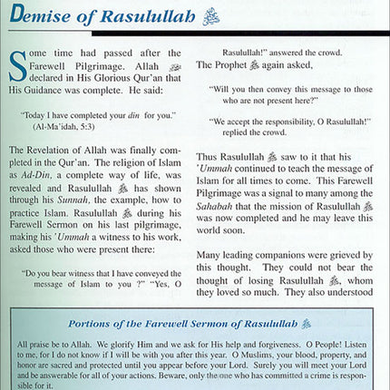 The History of Al-Khilafa Ar-Rashidah Textbook
